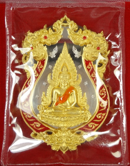 เหรียญหล่อฉลุพระพุทธชินราช รุ่นจอมราชันย์ วัดพระศรีรัตนมหาธาตุวรมหาวิหาร (วัดใหญ่) จ.พิษณุโลก พิธีมหาพุทธาภิเษกวันที่ 28 - 29 สิงหาคม พ.ศ.2555 ณ วิหารพระพุทธชินราช เนื้อทองระฆังชุบทองลงยาราชาวดี สีแดง องค์พระชุบทอง ยิงโค๊ตและหมายเลข _ _ _ จำนวนสร้าง 9,999 เหรียญ