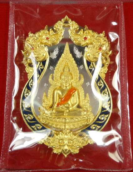 เหรียญหล่อฉลุพระพุทธชินราช รุ่นจอมราชันย์ วัดพระศรีรัตนมหาธาตุวรมหาวิหาร (วัดใหญ่) จ.พิษณุโลก พิธีมหาพุทธาภิเษกวันที่ 28 - 29 สิงหาคม พ.ศ.2555 ณ วิหารพระพุทธชินราช เนื้อทองระฆังชุบทองลงยาราชาวดี สีน้ำเงินองค์พระชุบทอง ยิงโค๊ตและหมายเลข _ _ _ จำนวนสร้าง 9,999 เหรียญ